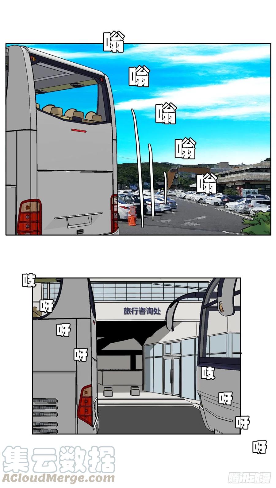 35.济州修学旅行（3）18