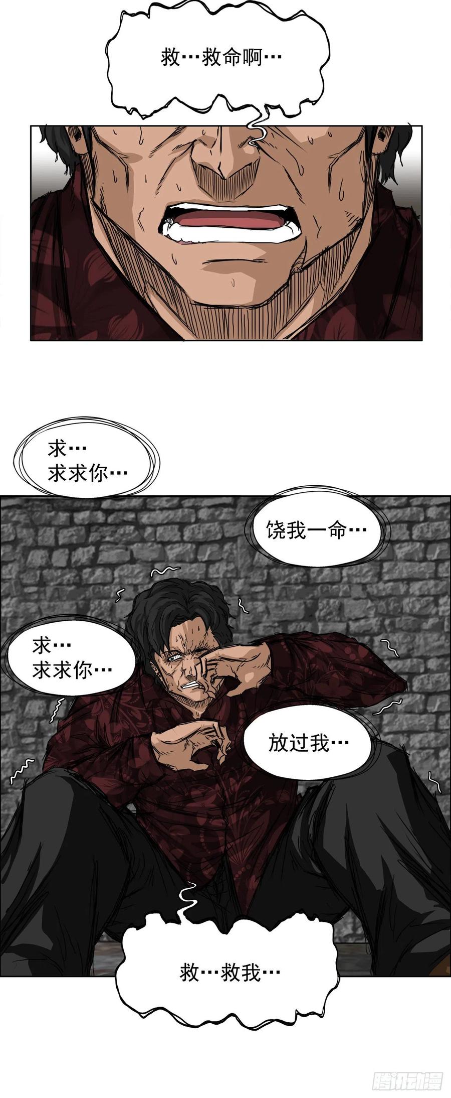 28.母亲的秘密17