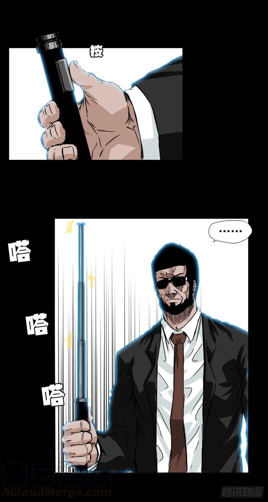 29.凤三外传38