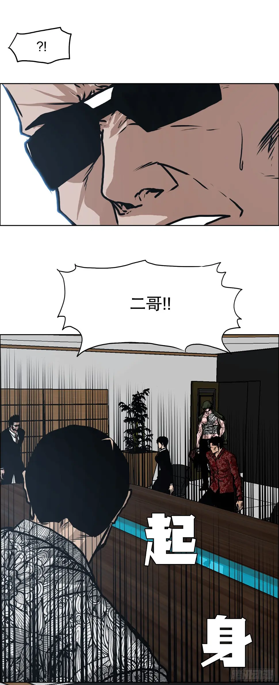 120.灭口29