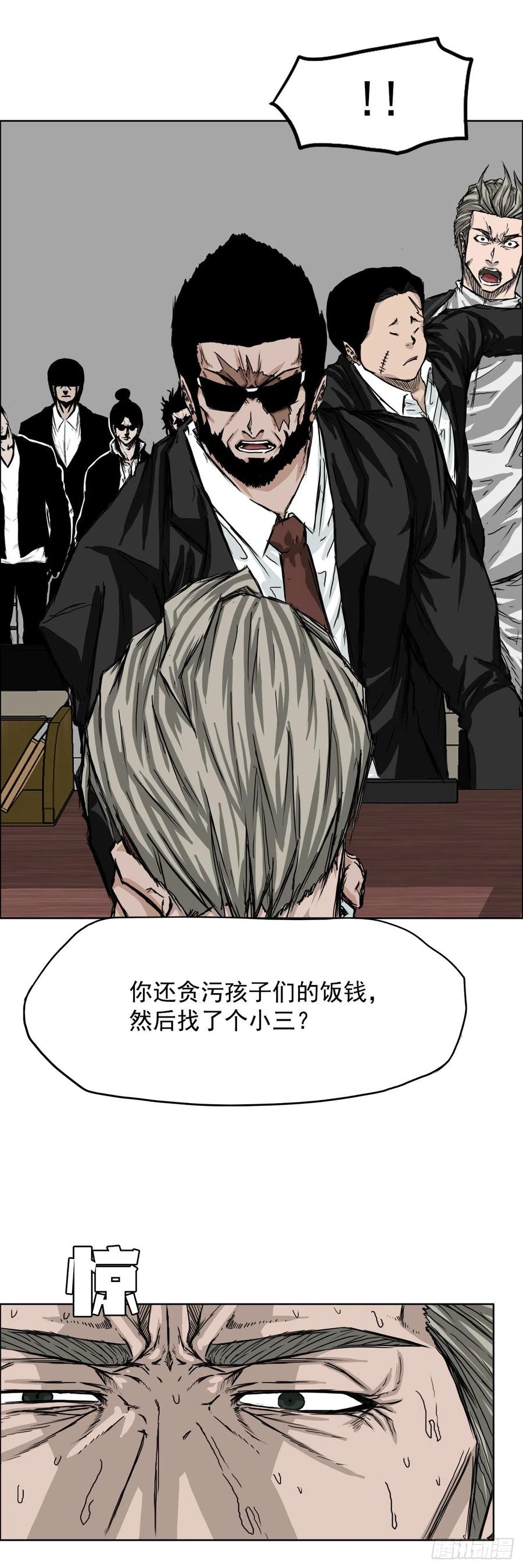 24.收购永真高中17