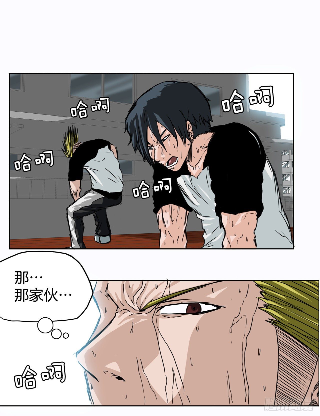 5.和同桌跑圈39