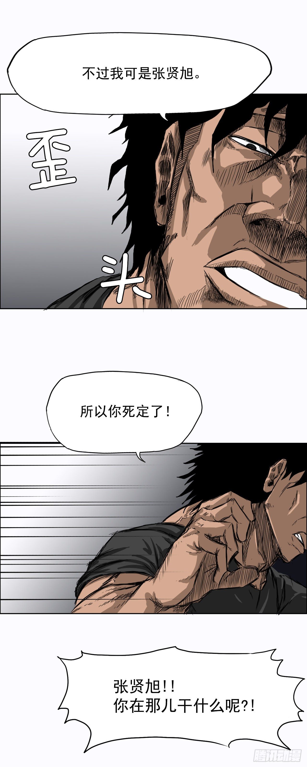 7.紧张的学生会11