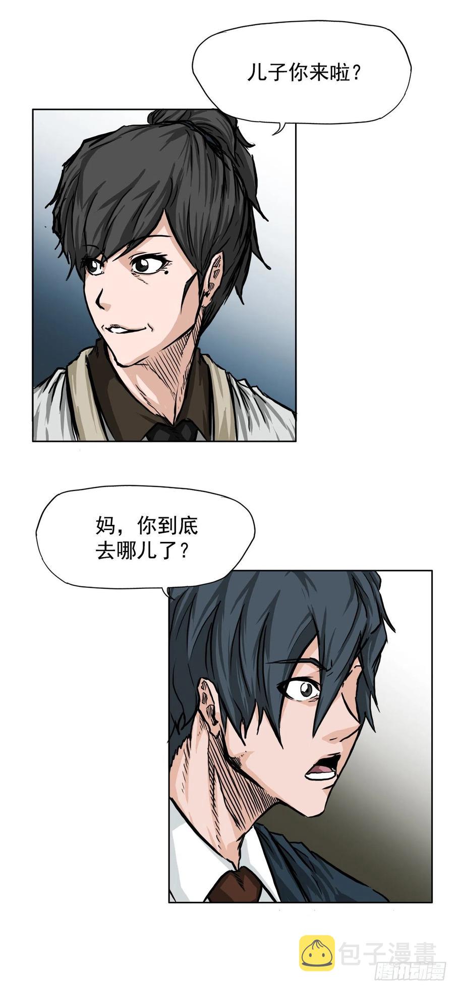 41.中日两面夹击13