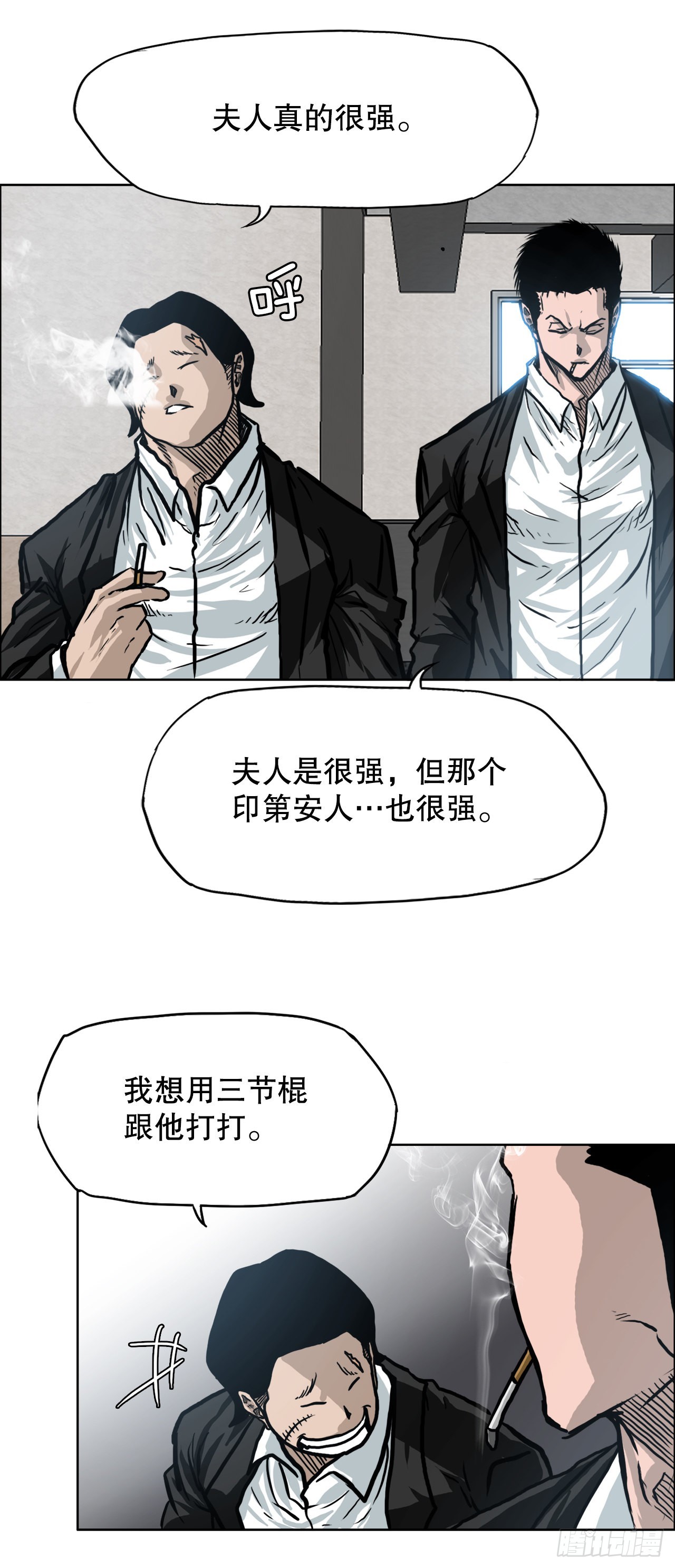 96.比赛前夕34