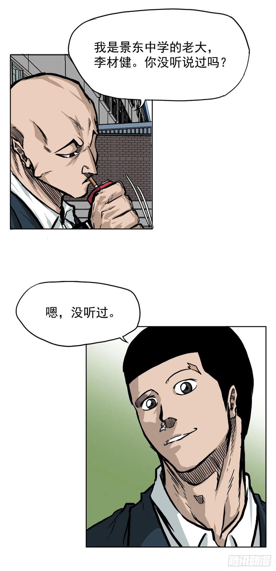 61.好学生振泰10