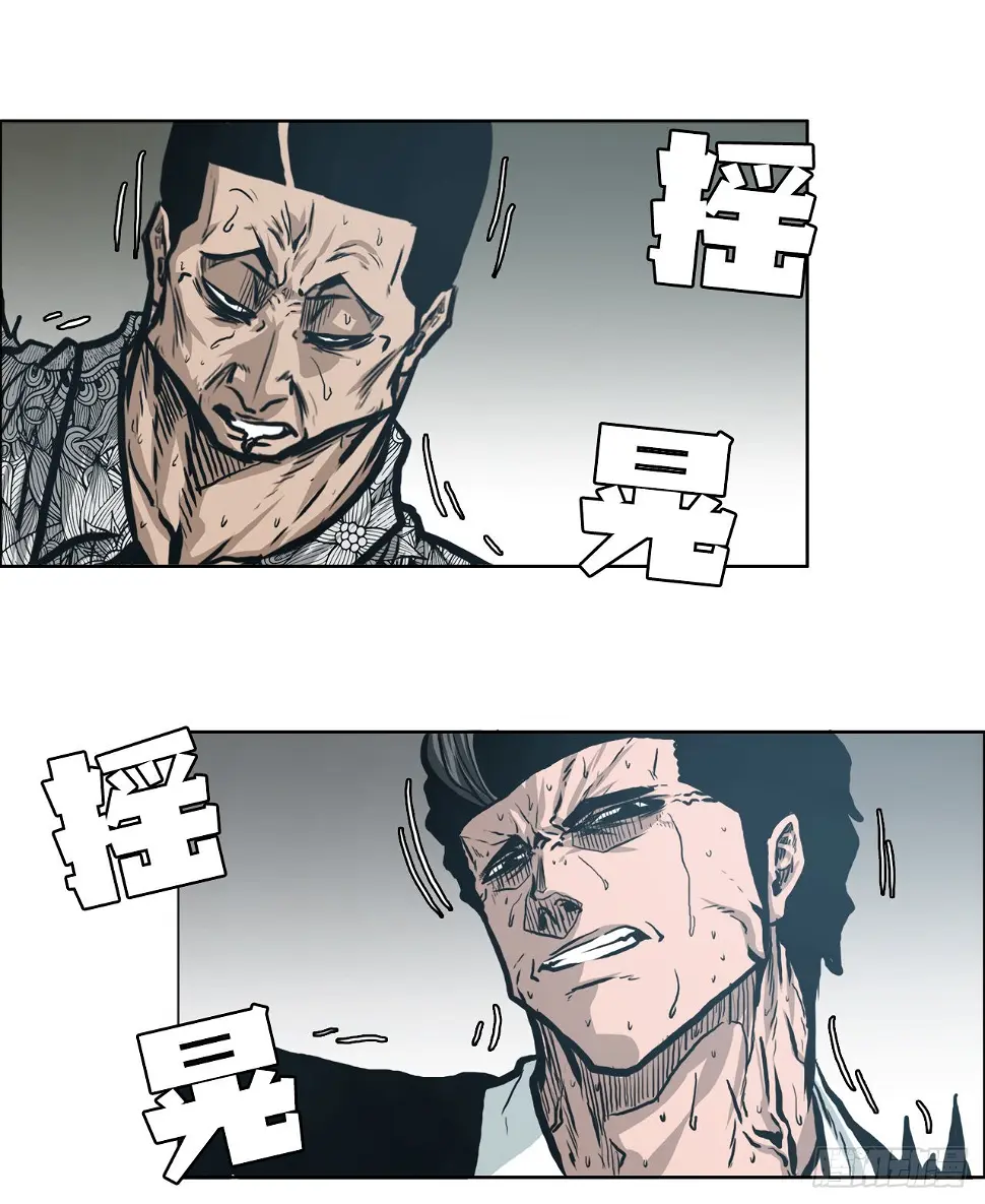 132.卑鄙手段8