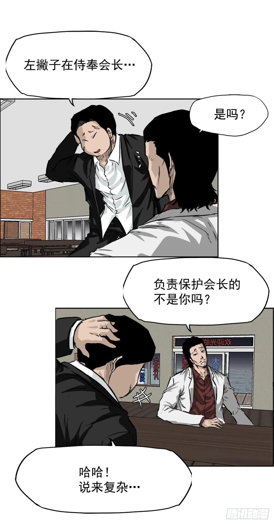 35.济州修学旅行（3）3