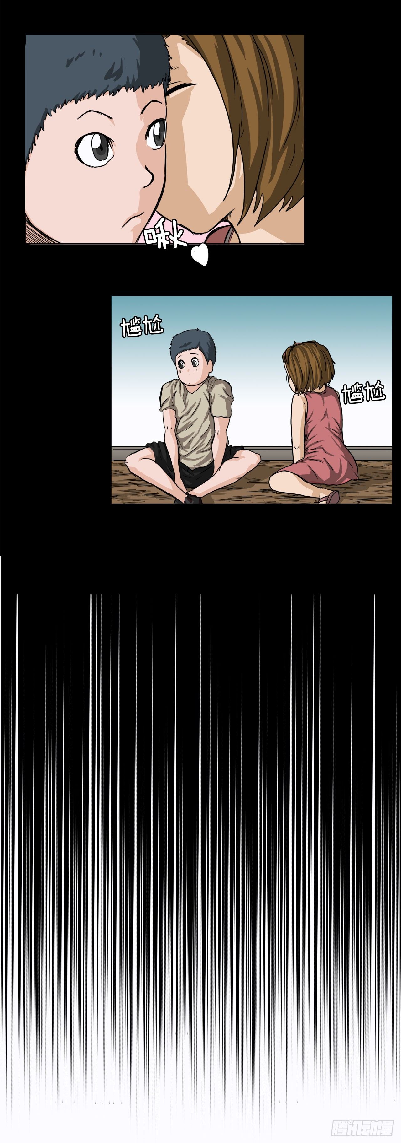 9.青梅竹马再会30