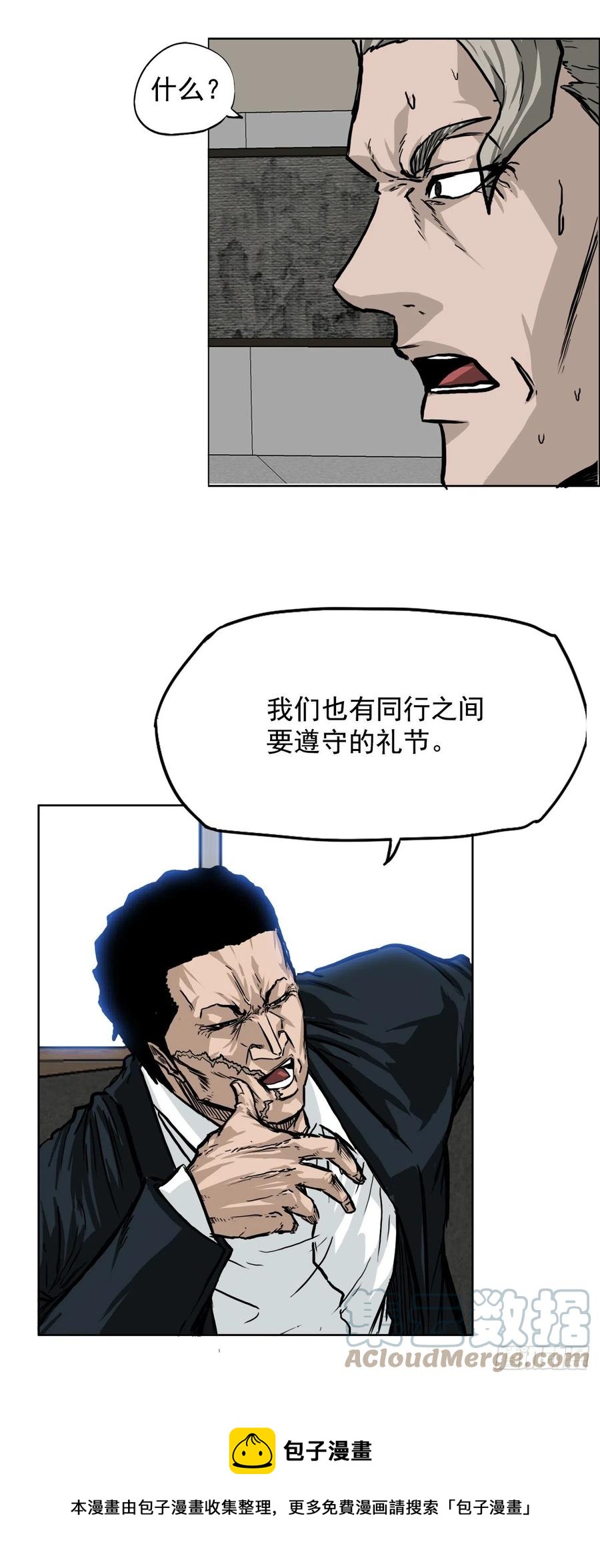 41.中日两面夹击24