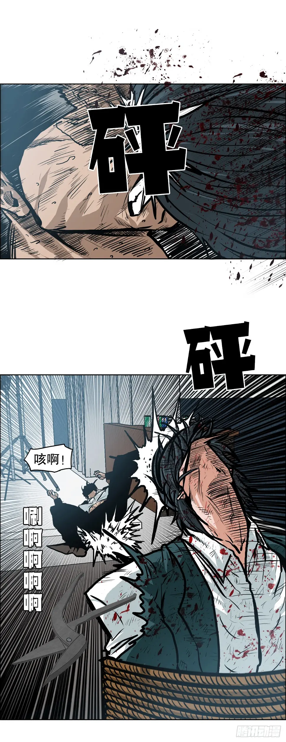 134.斗狗场19