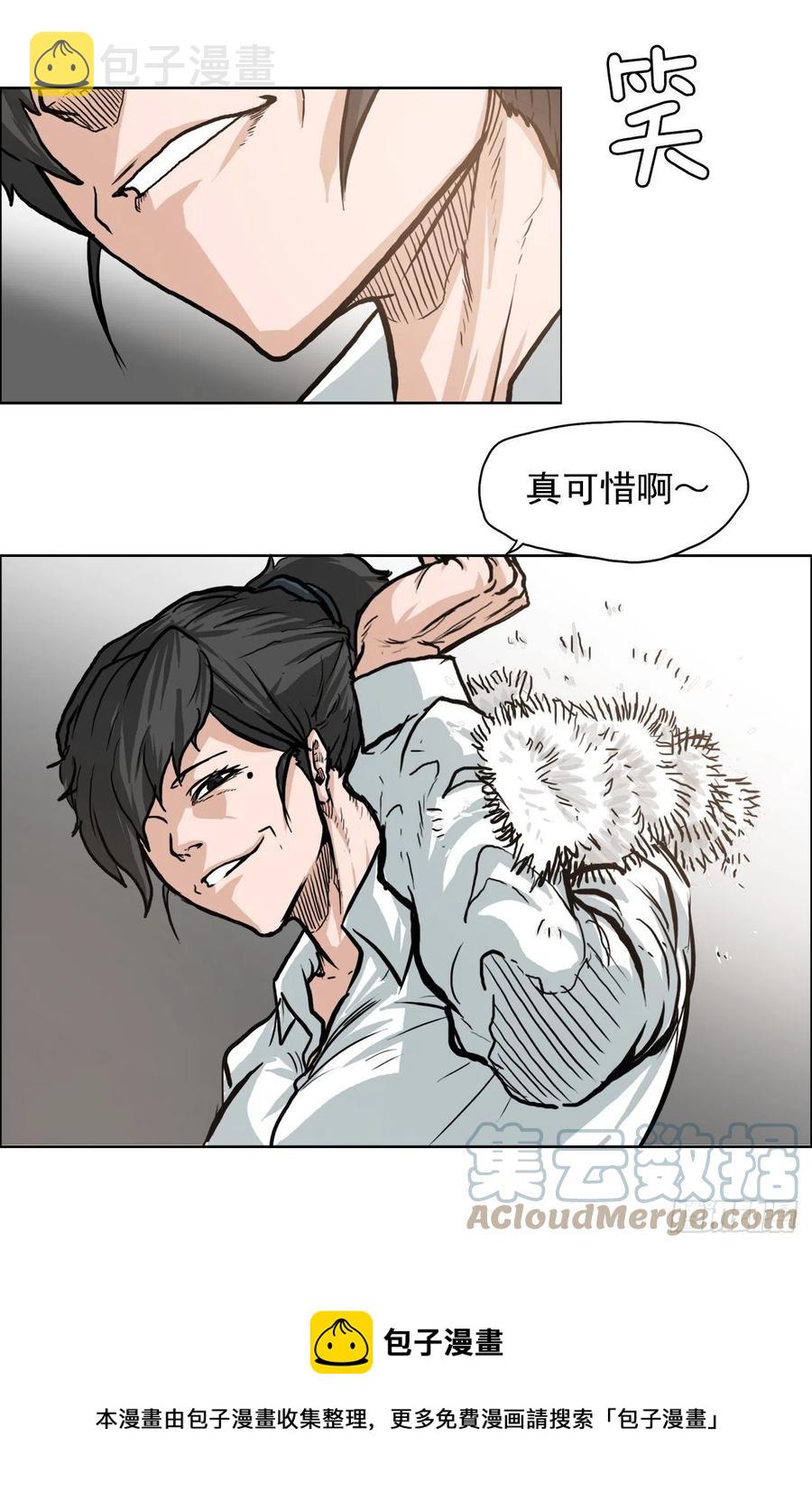 65.姜世贤完全会长化24