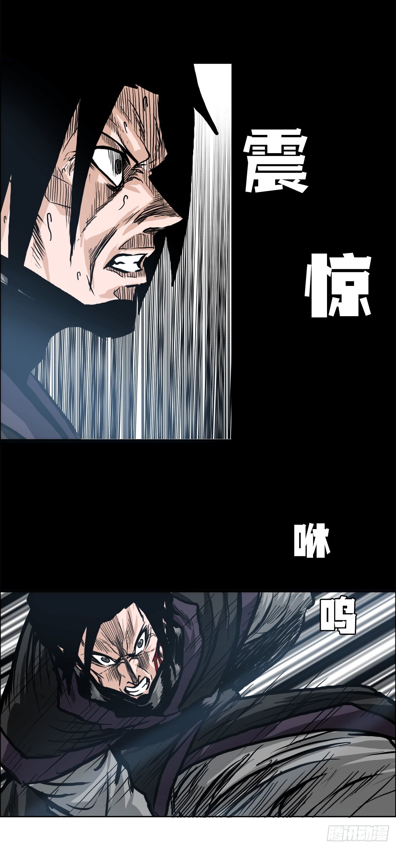 87.武脉vs忍术229