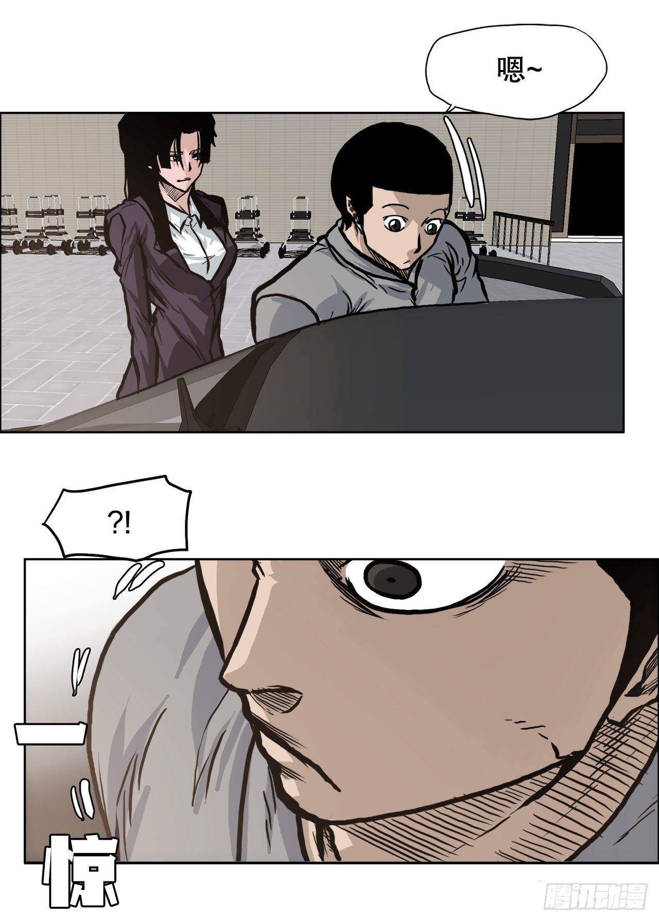 86.选手到齐17