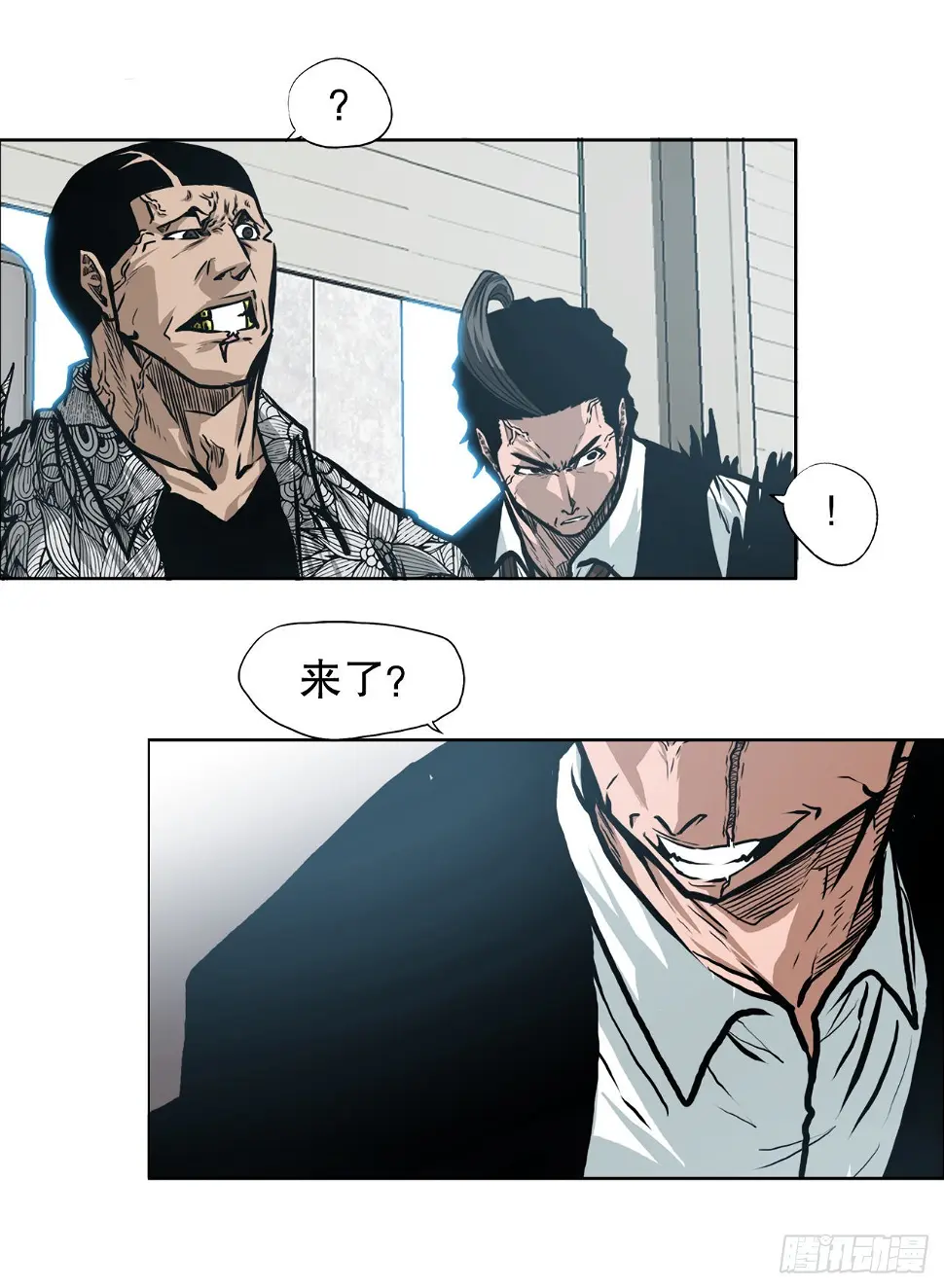 132.卑鄙手段2