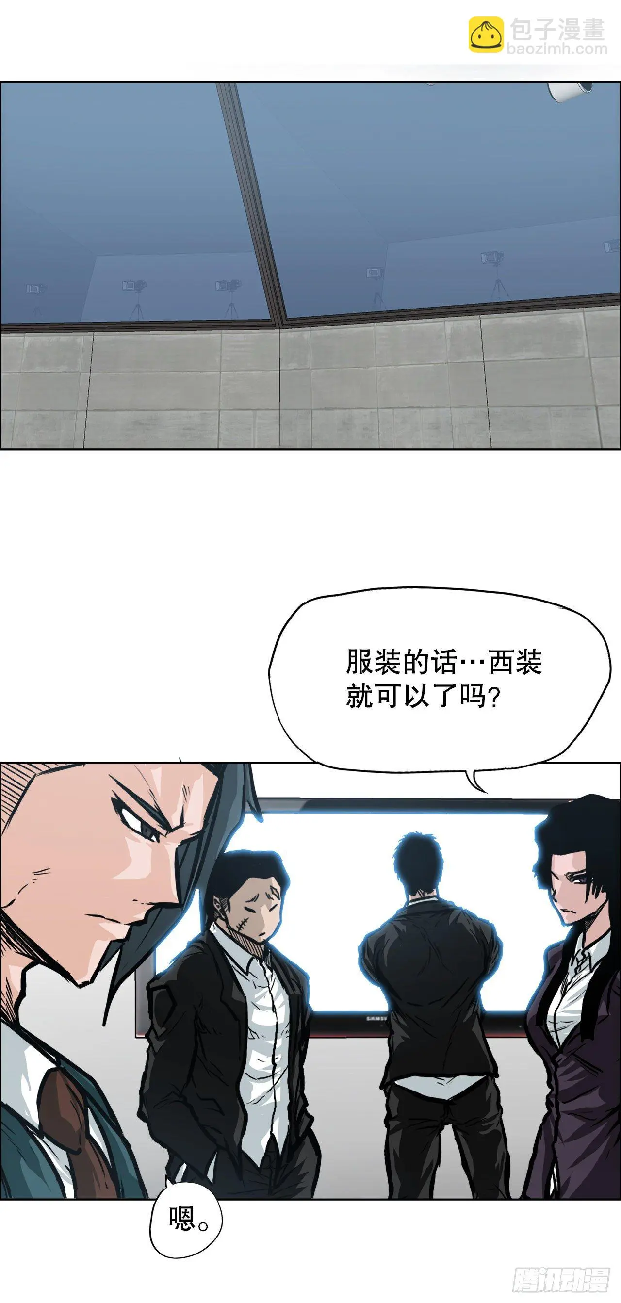 90.世贤禁止出国22