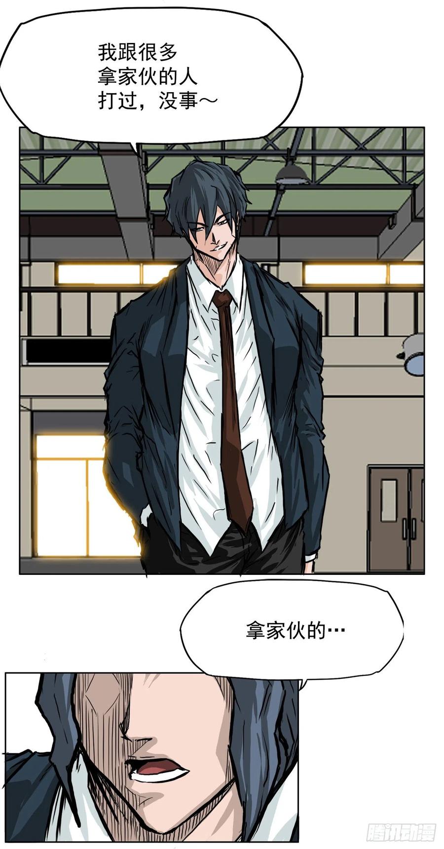 43.世贤vs社团学长11