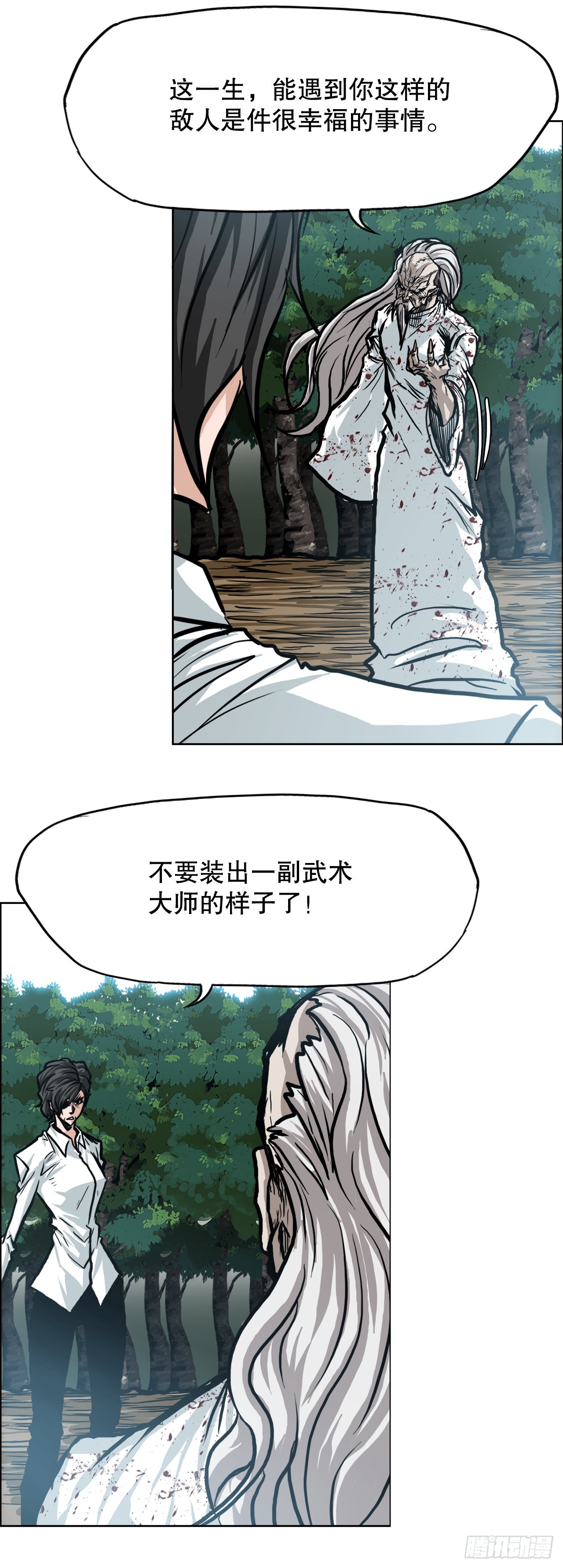 101.第一轮结束19