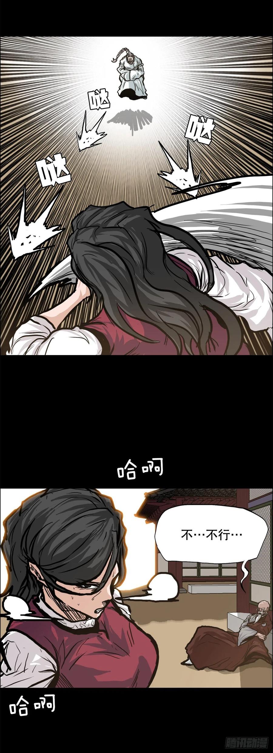 76.世贤父母的过去31