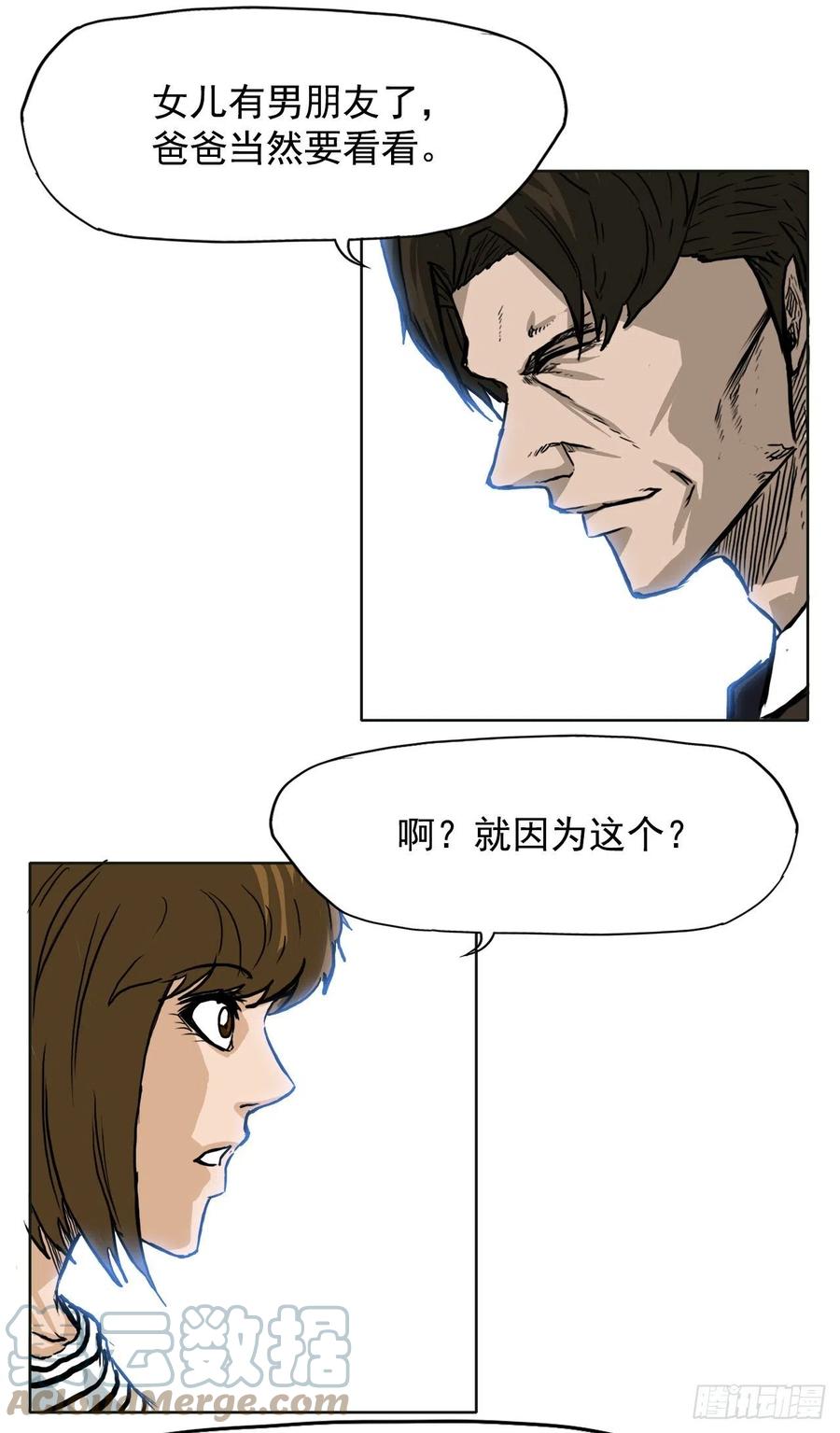 44.大哥vs万刀帮39
