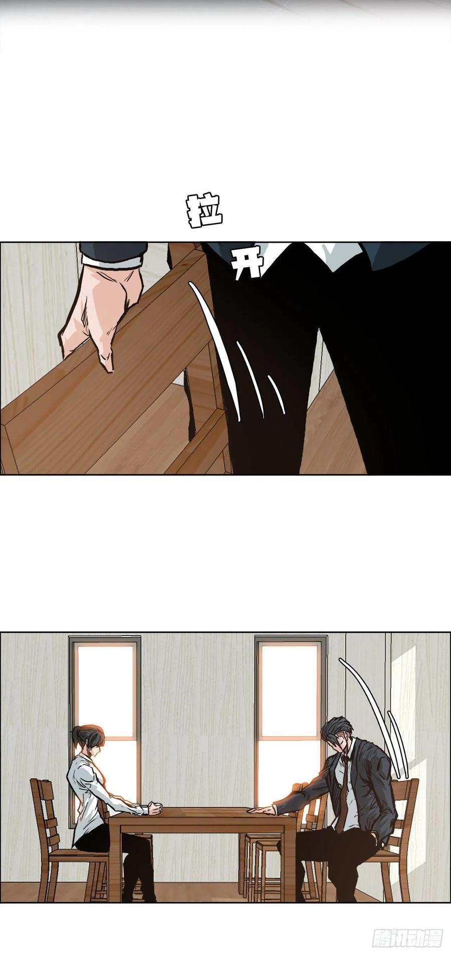 74.振泰vs贤旭347