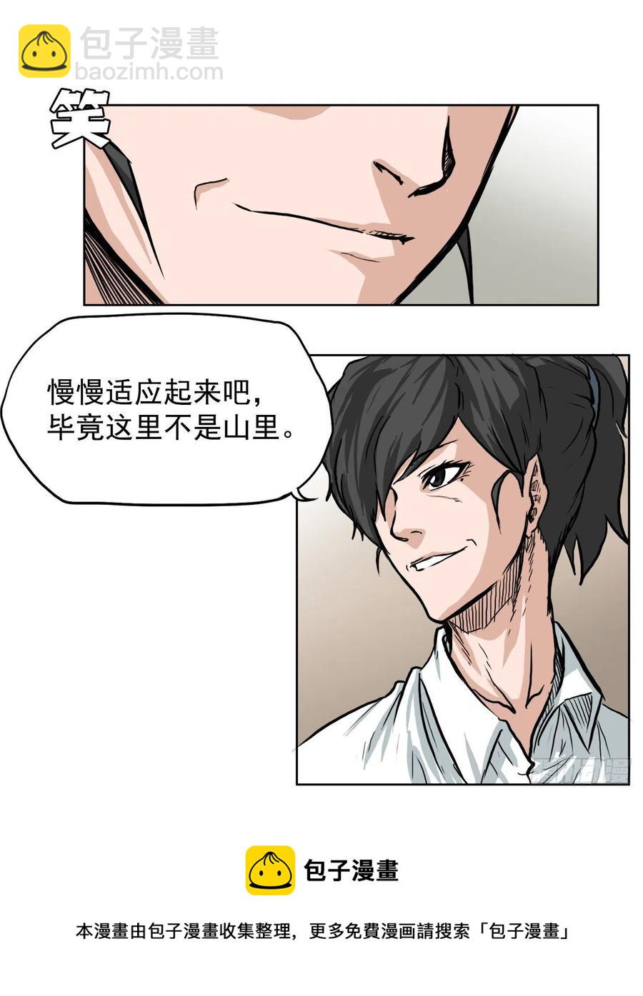 60.不良学生振泰4