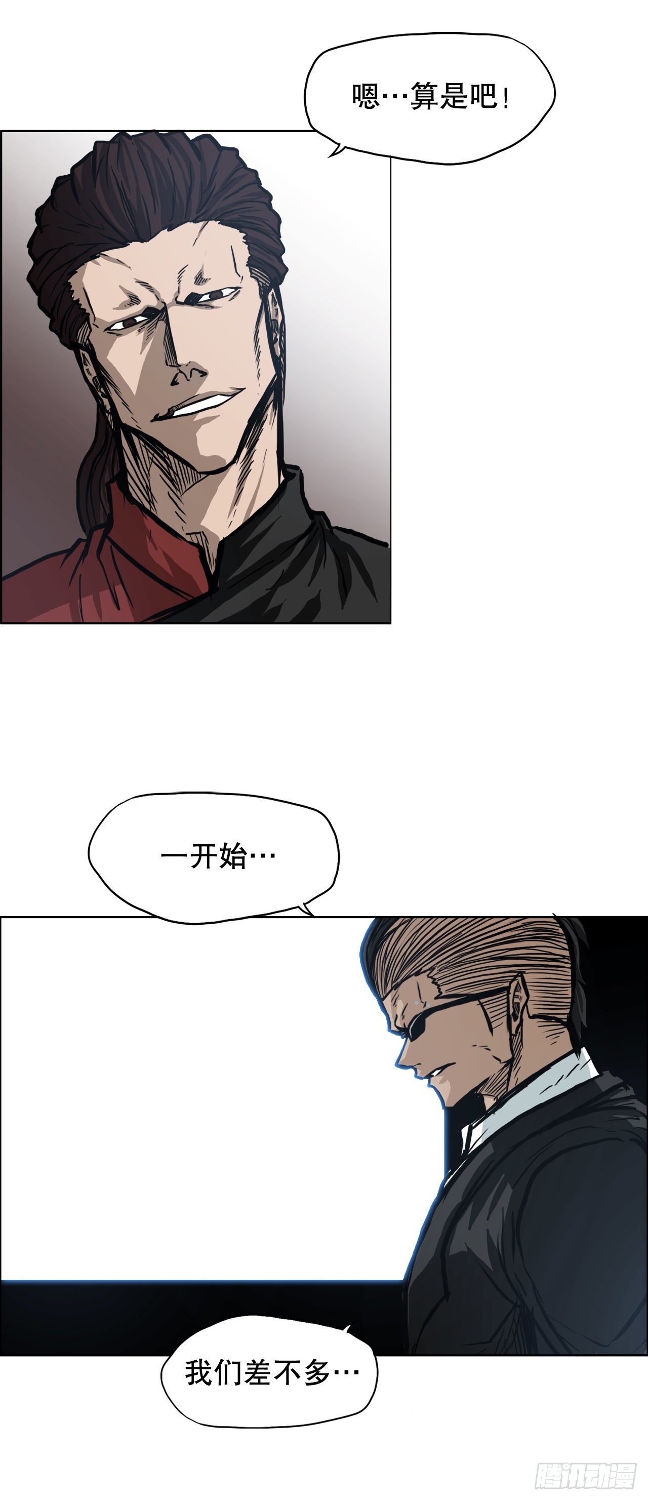 95.选择对手5