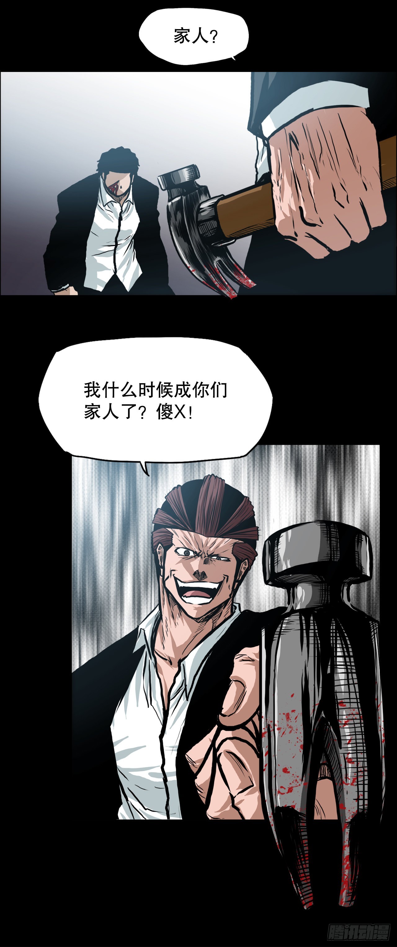 131.凤三和李元石22