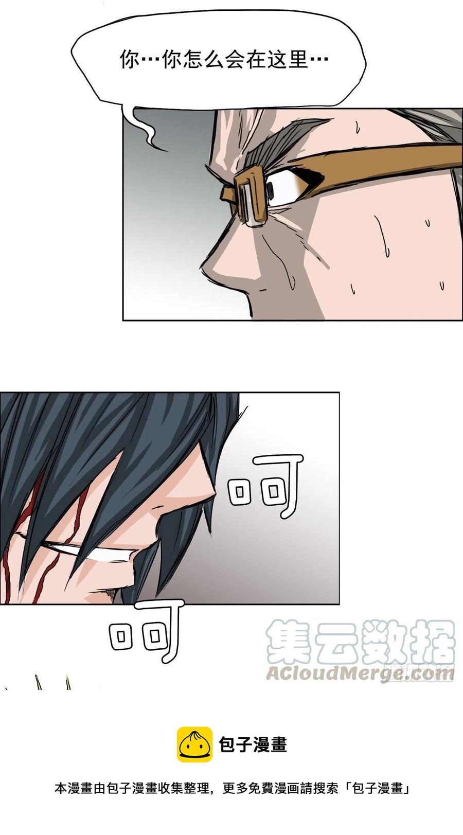 22.质问学生会长32