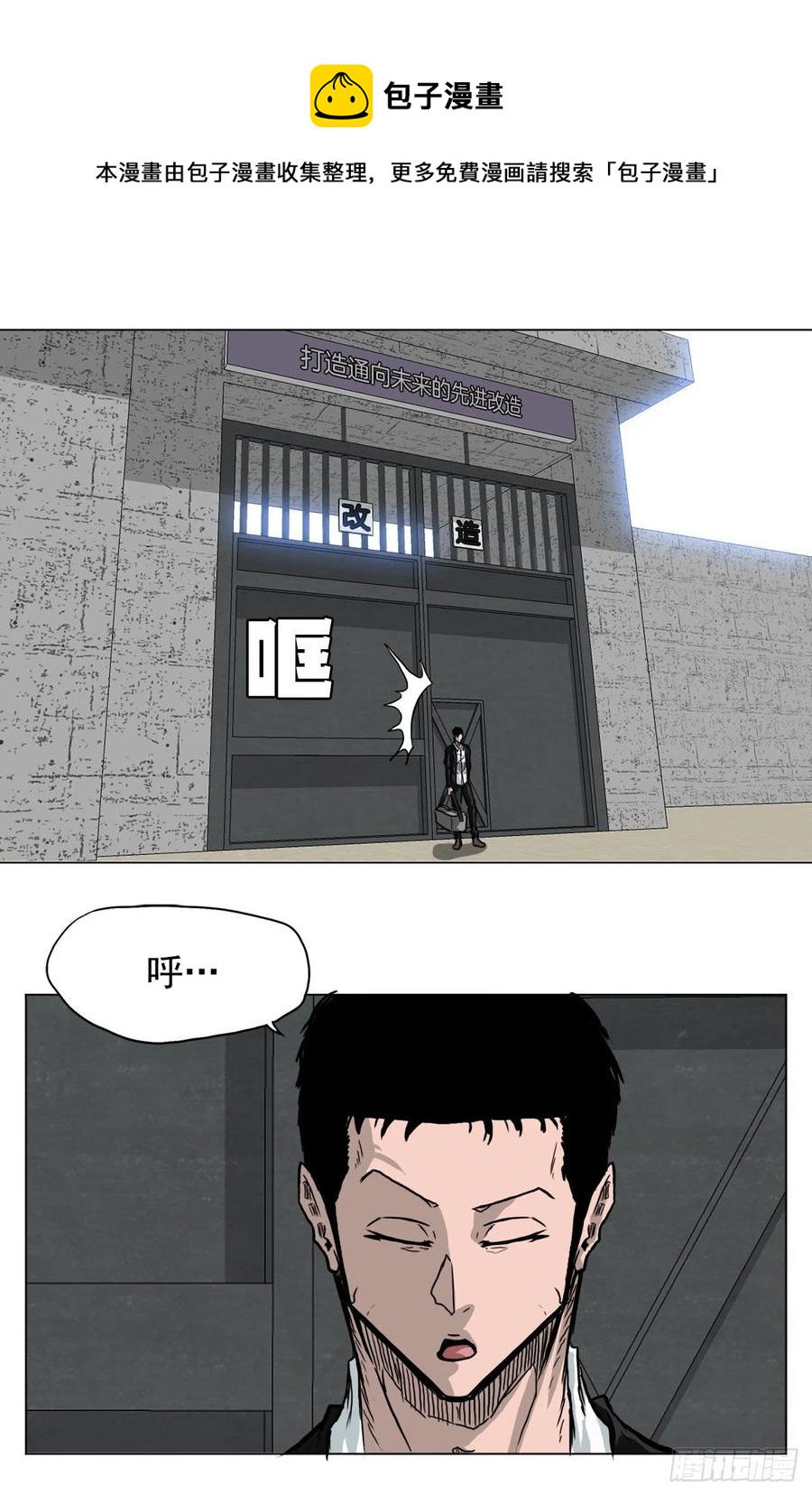 56.新的开始32