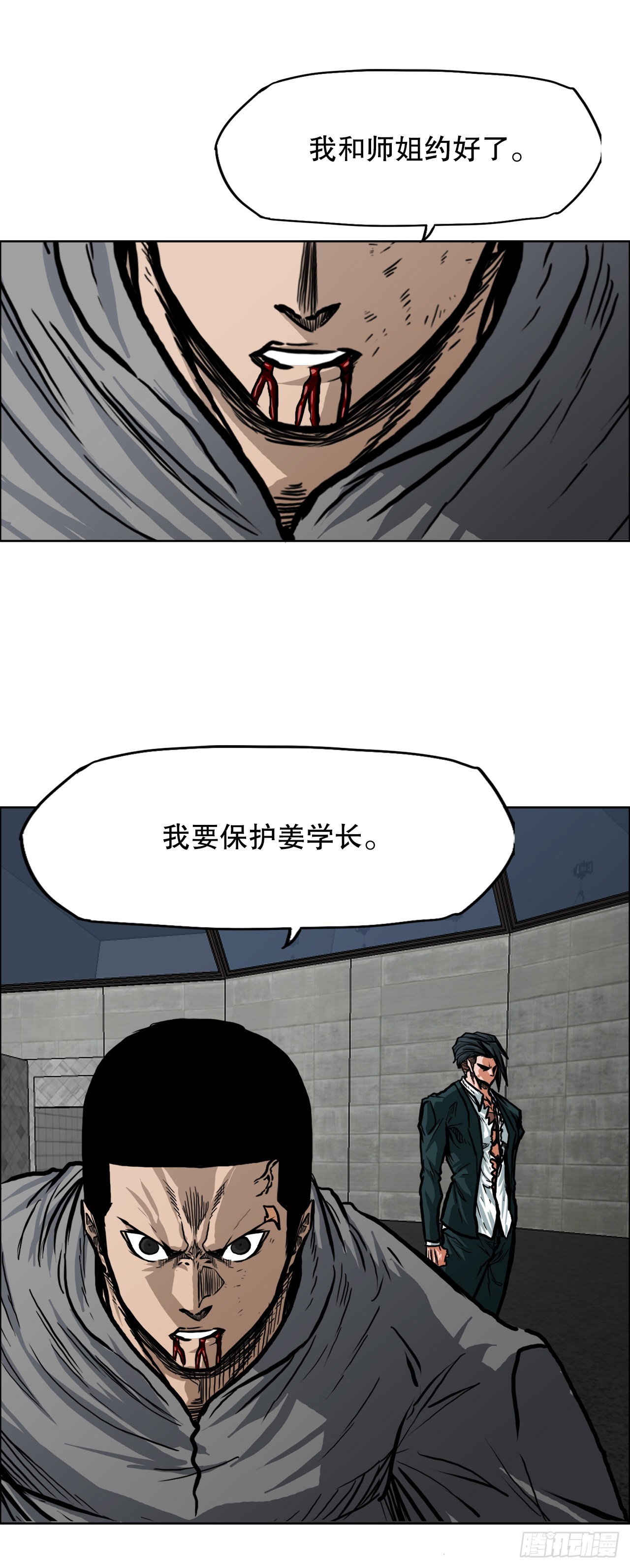108.世贤vs振泰40