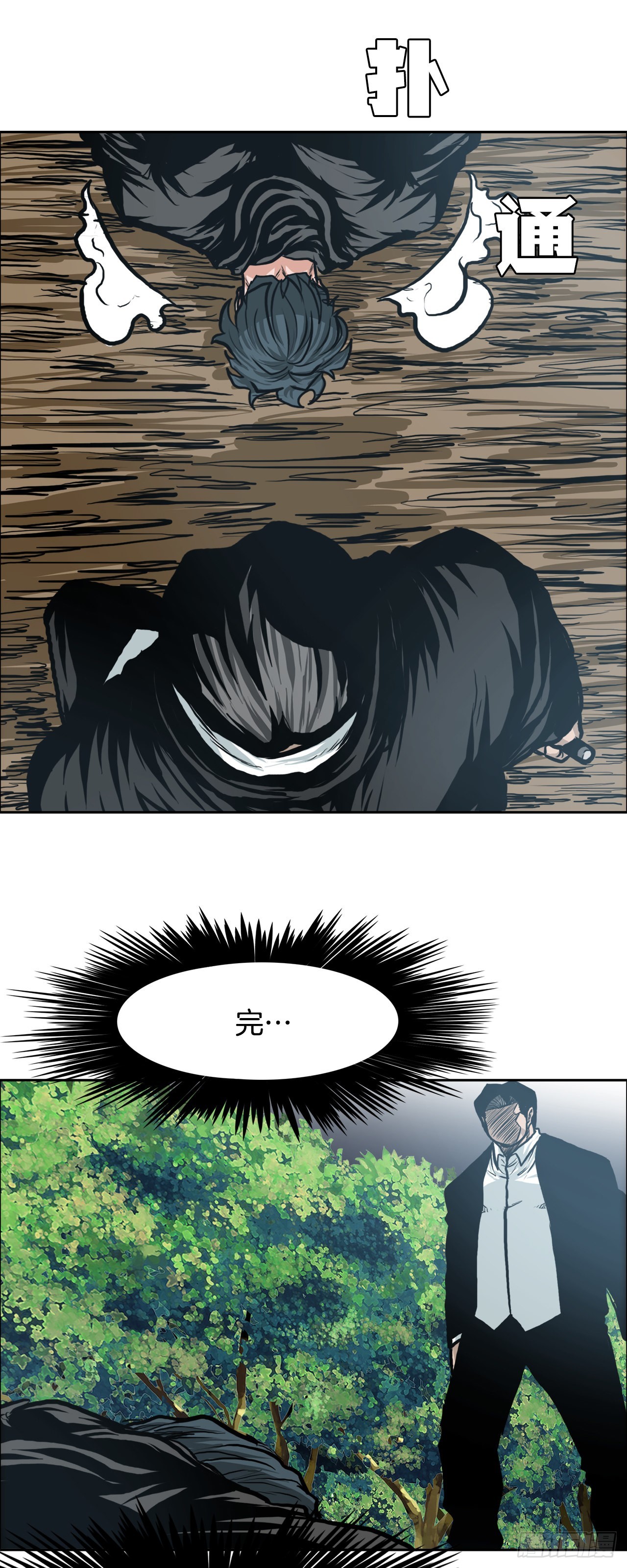 117.审判11