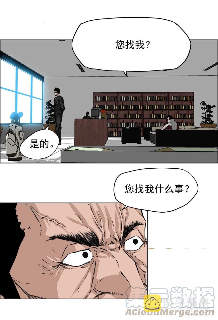 25.新任理事长22