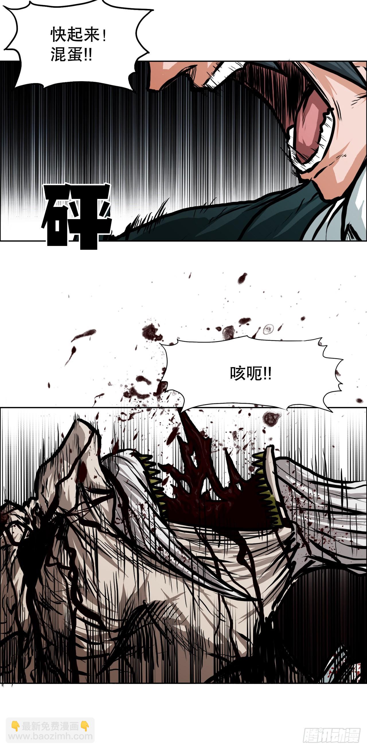 108.世贤vs振泰20