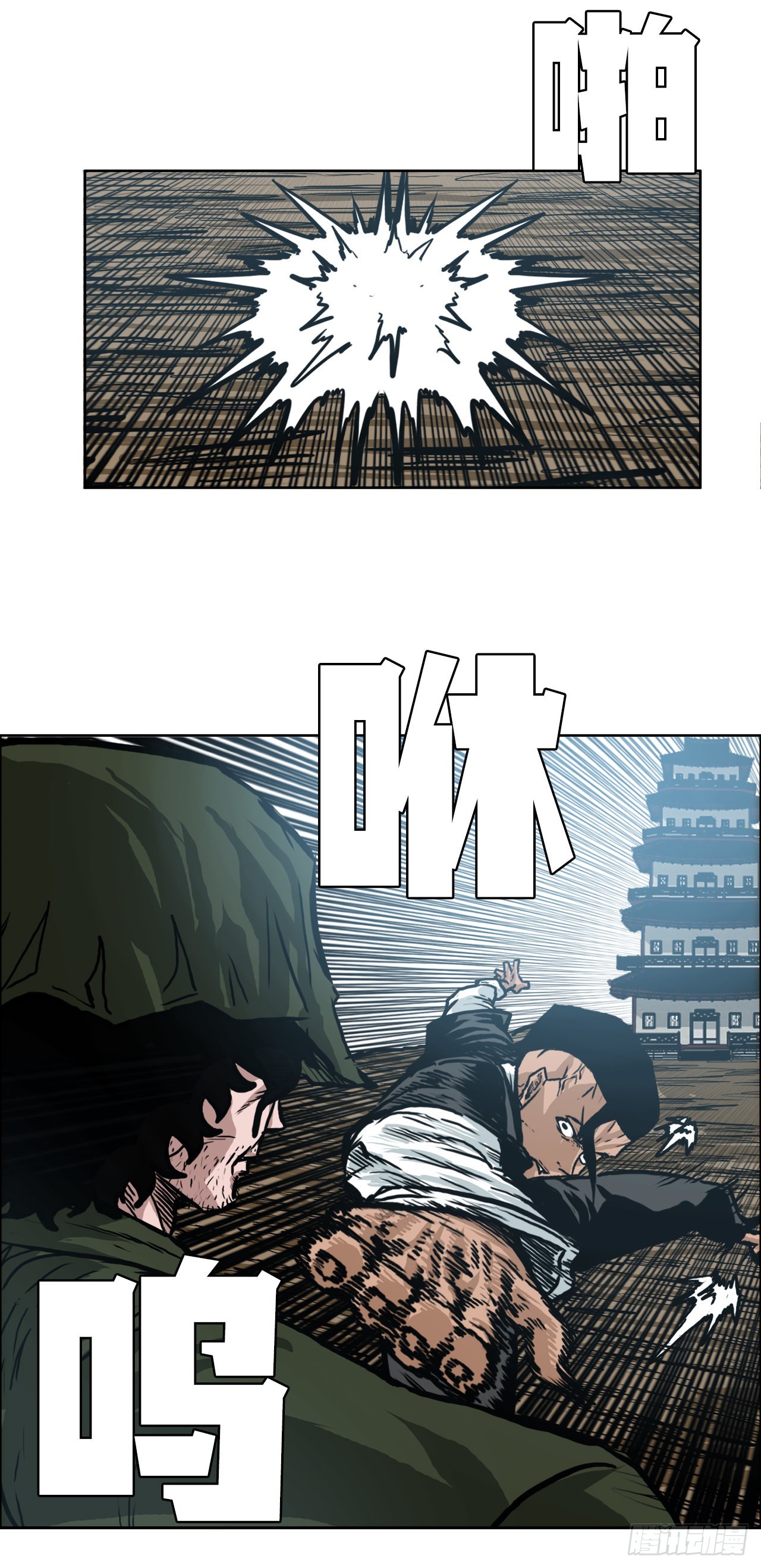 141.世贤vs宗泽341