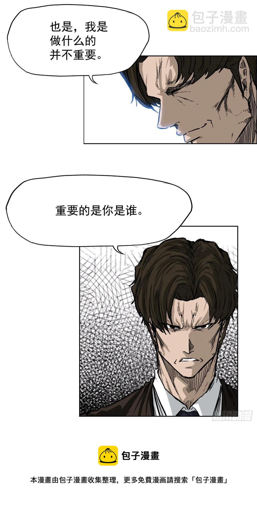 45.小妍父亲干涉16