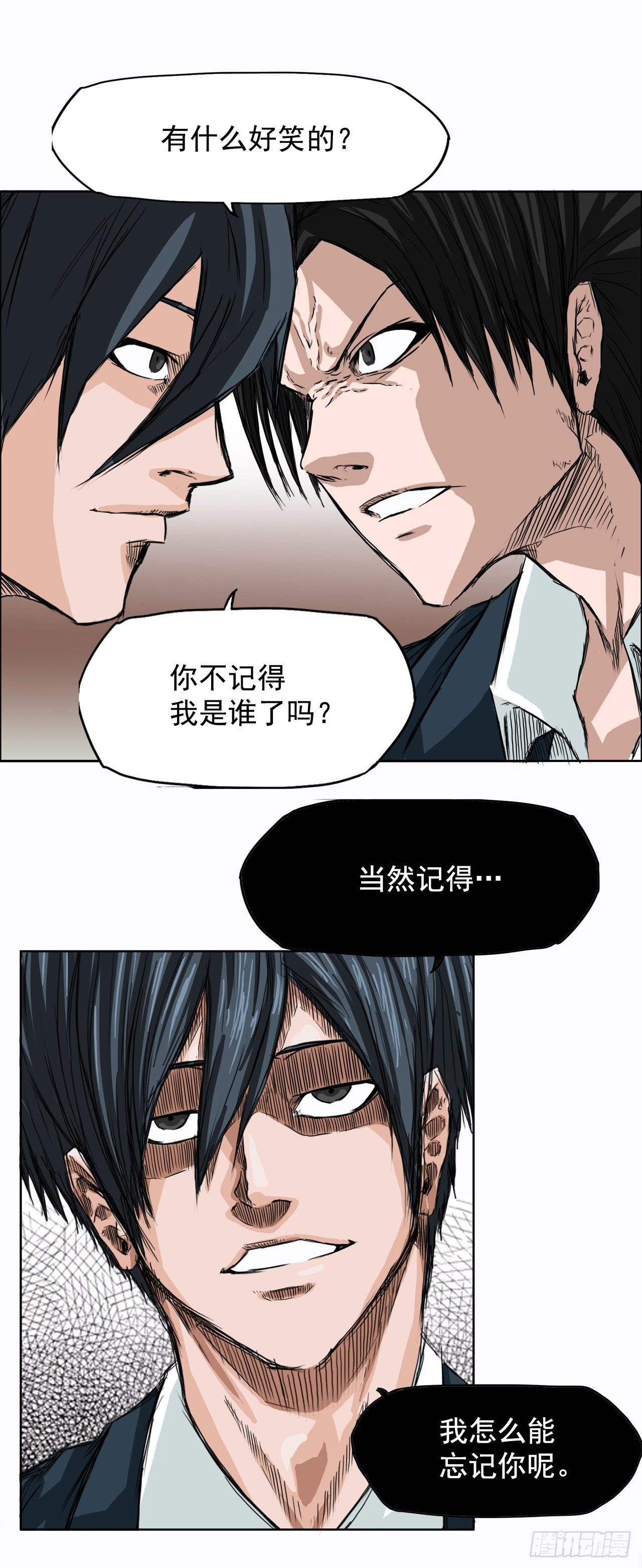 3.成为高中生14