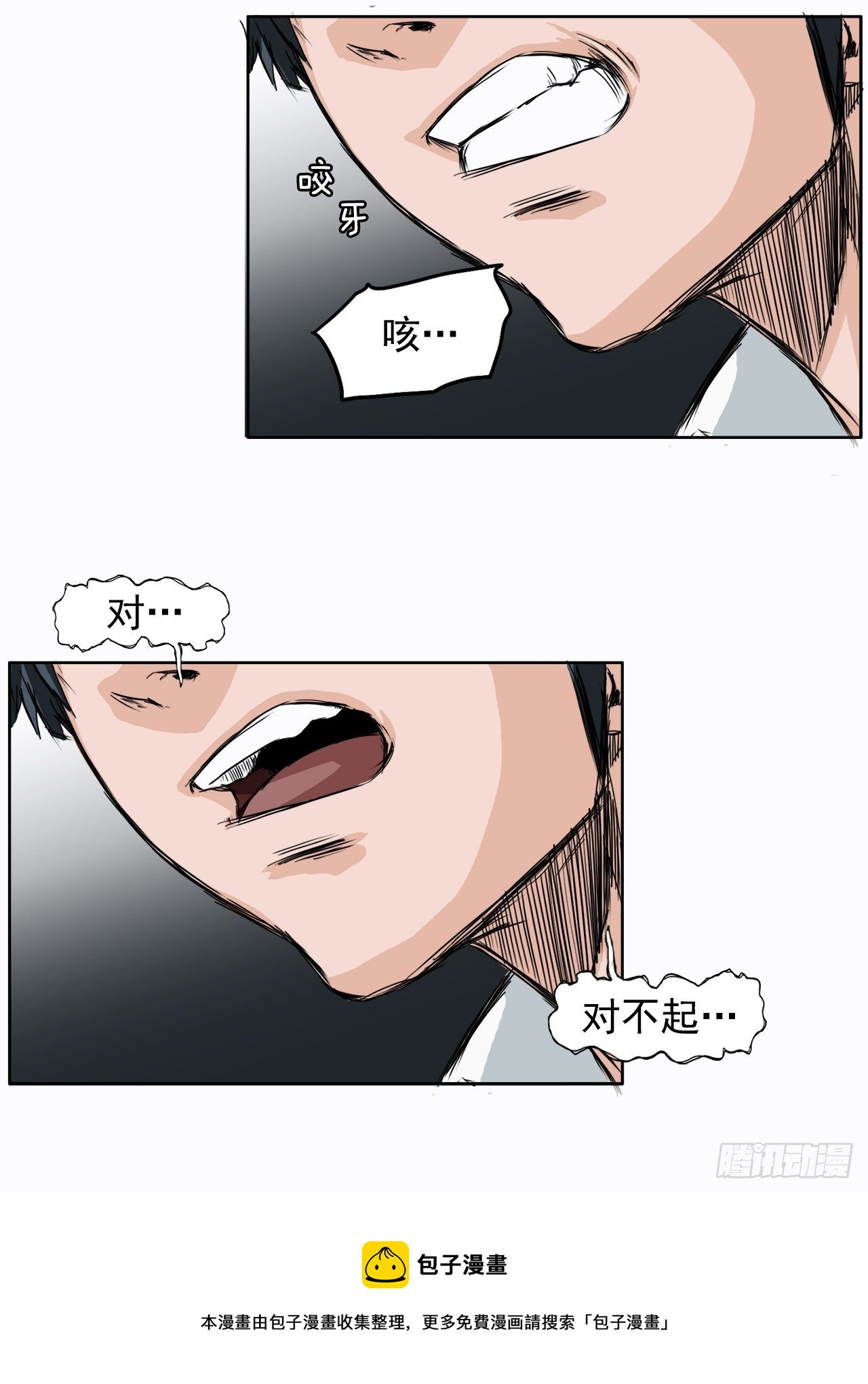 2.那天的来临28