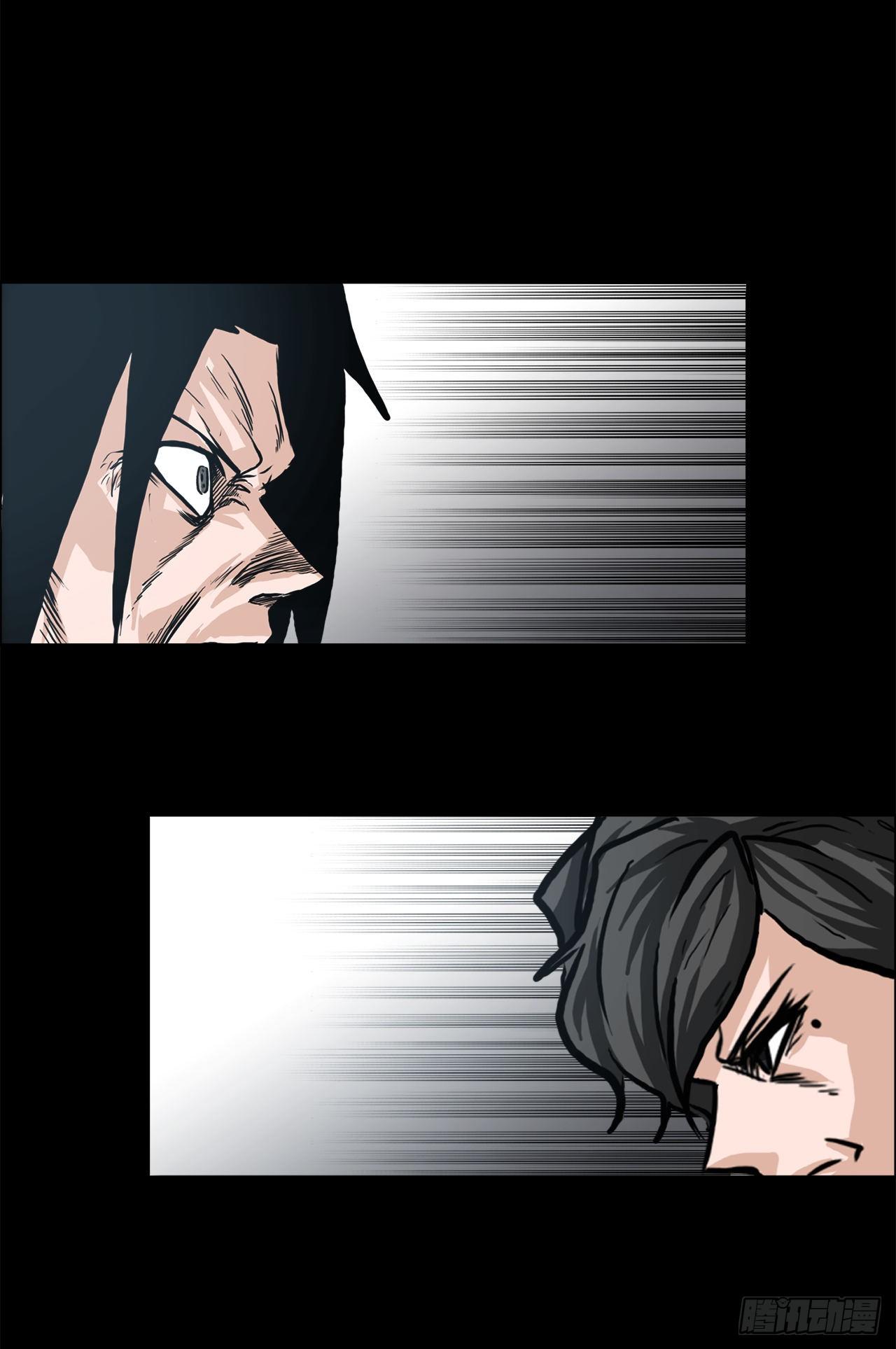 87.武脉vs忍术238