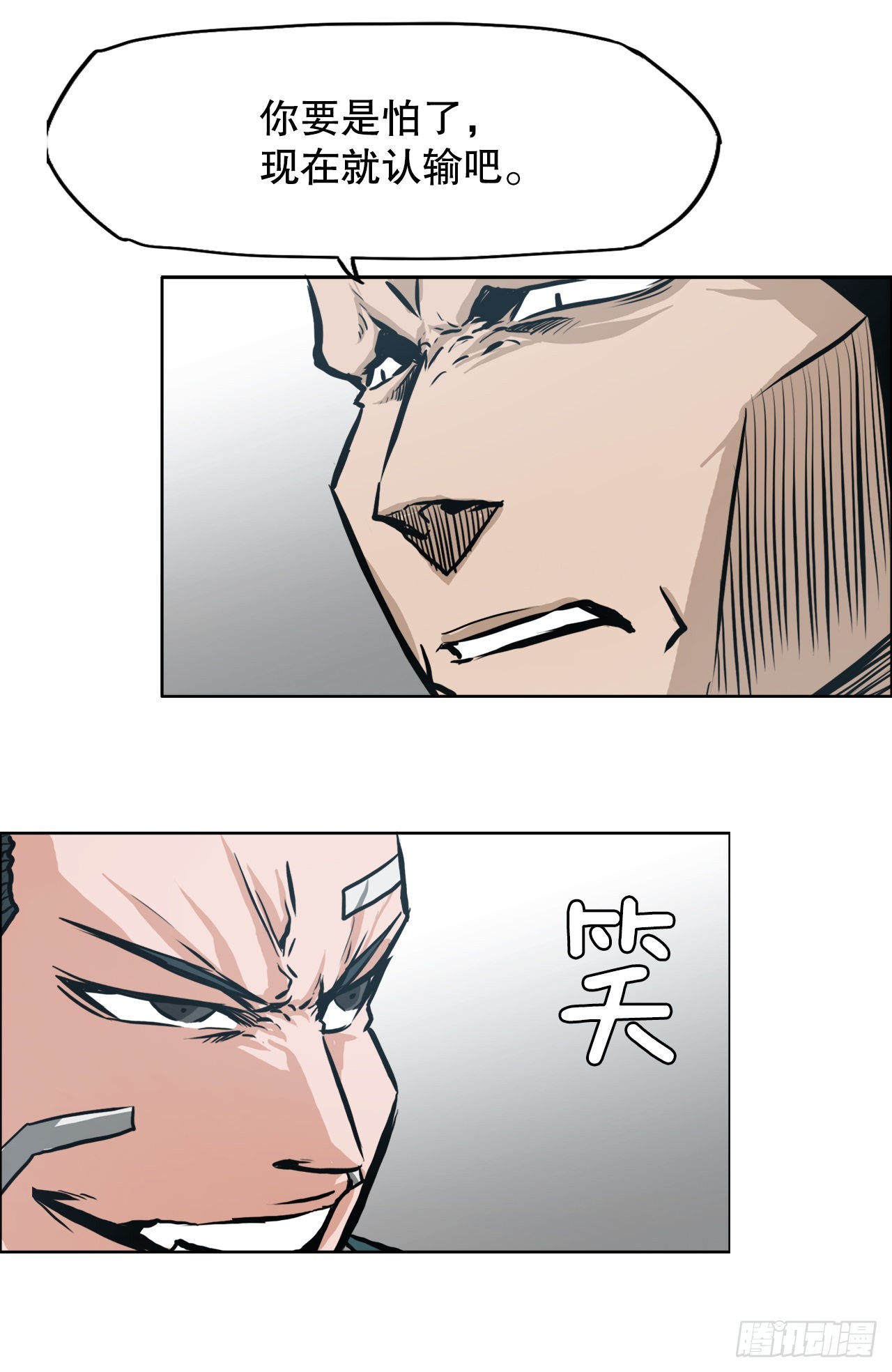 137.世贤vs锤子20