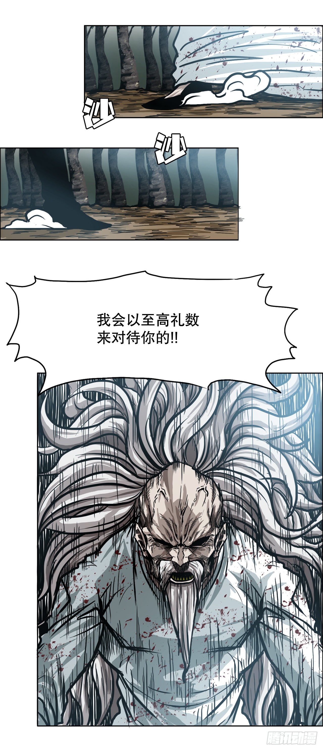 101.第一轮结束21