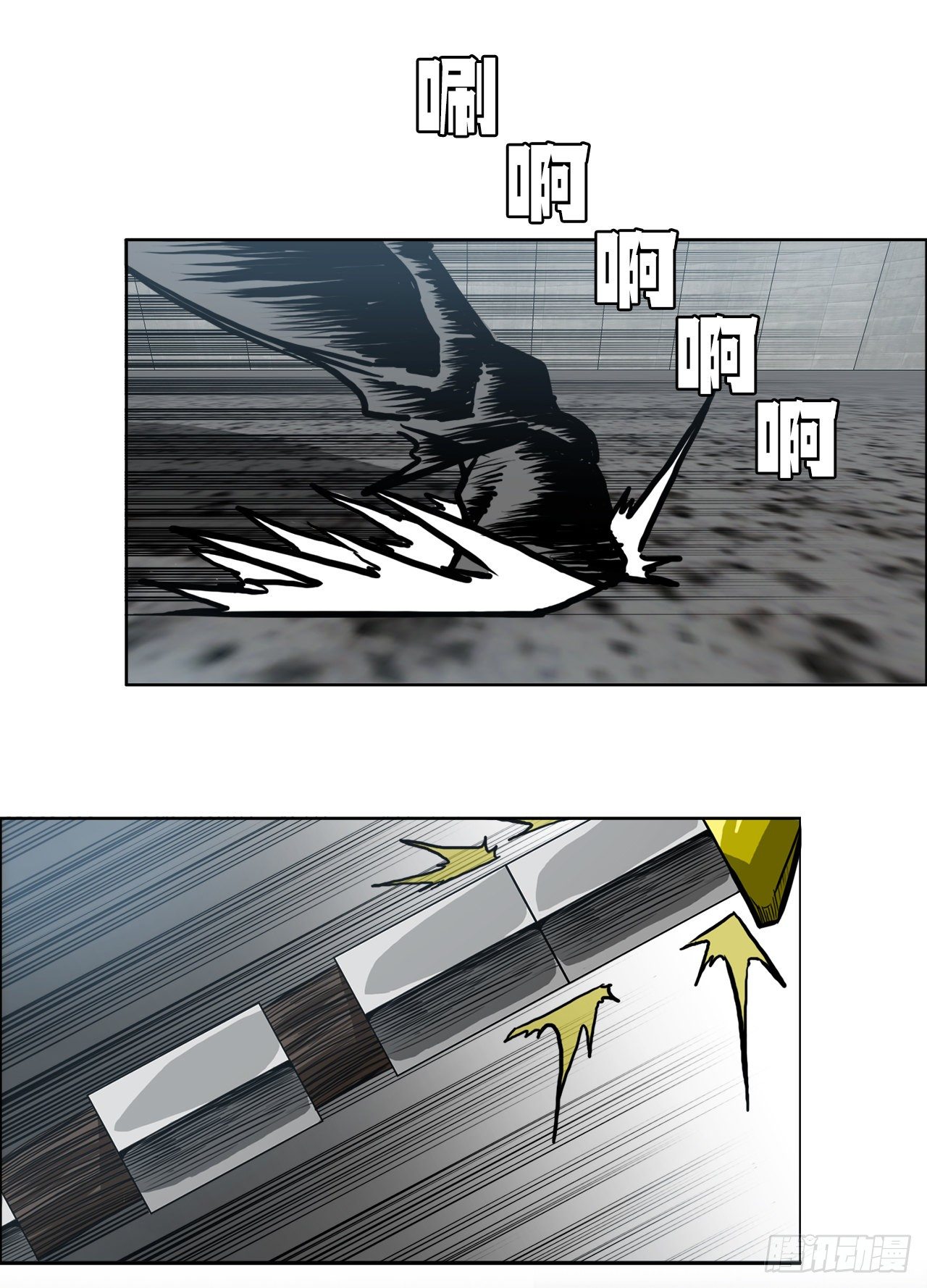 94.武脉vs忍术215