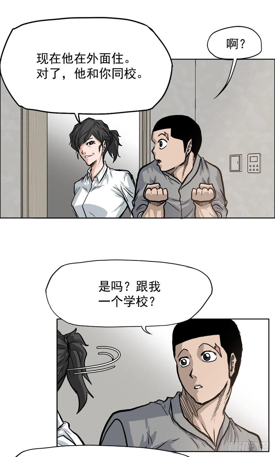 58.师姐vs师弟13