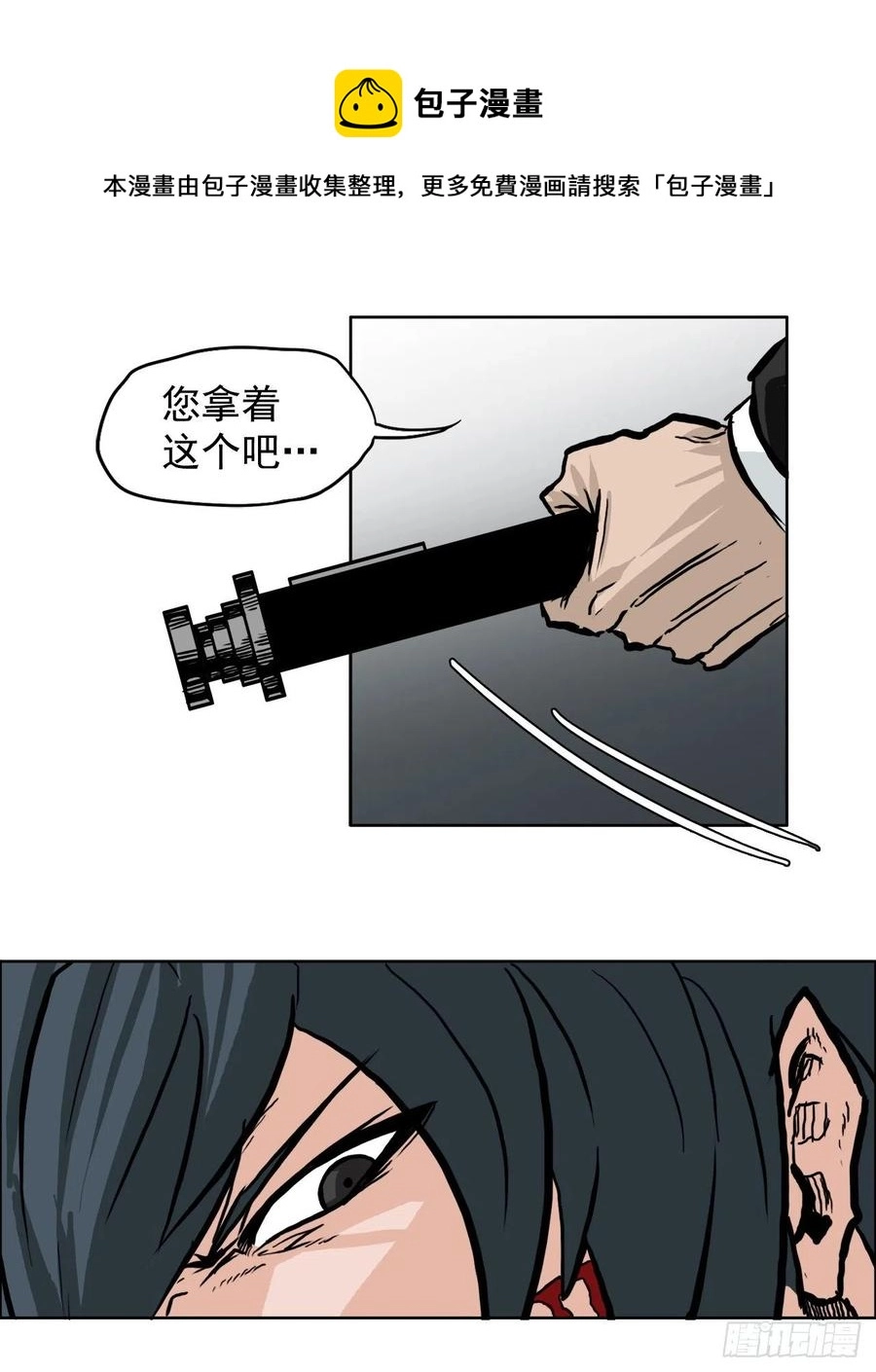 55.世贤vs佳山40