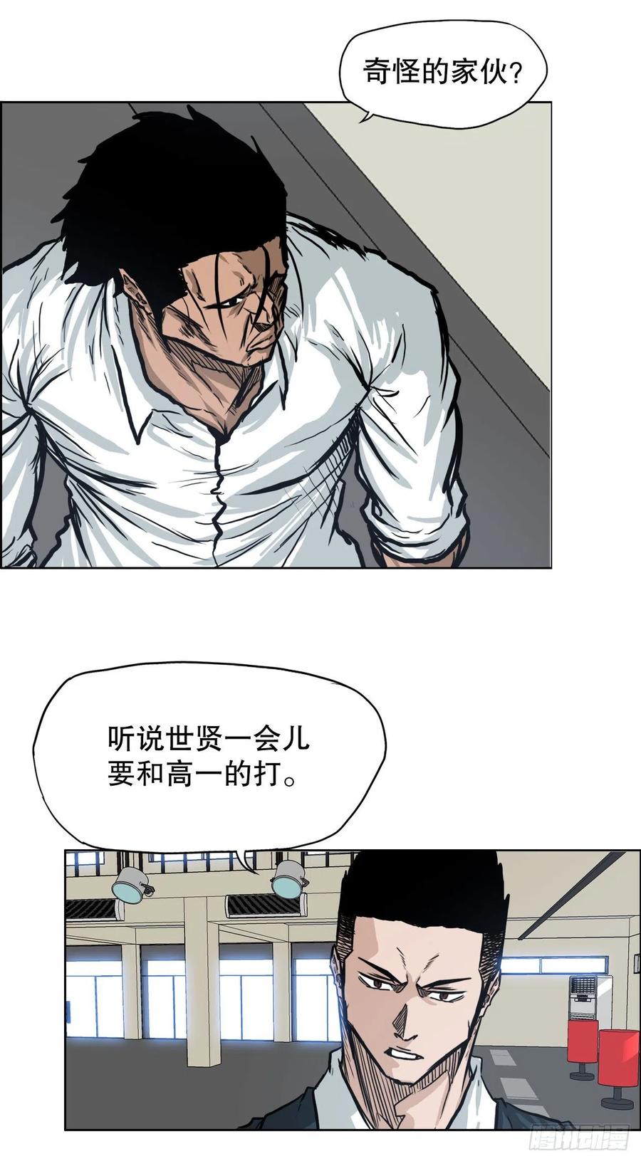 71.贤旭返校35