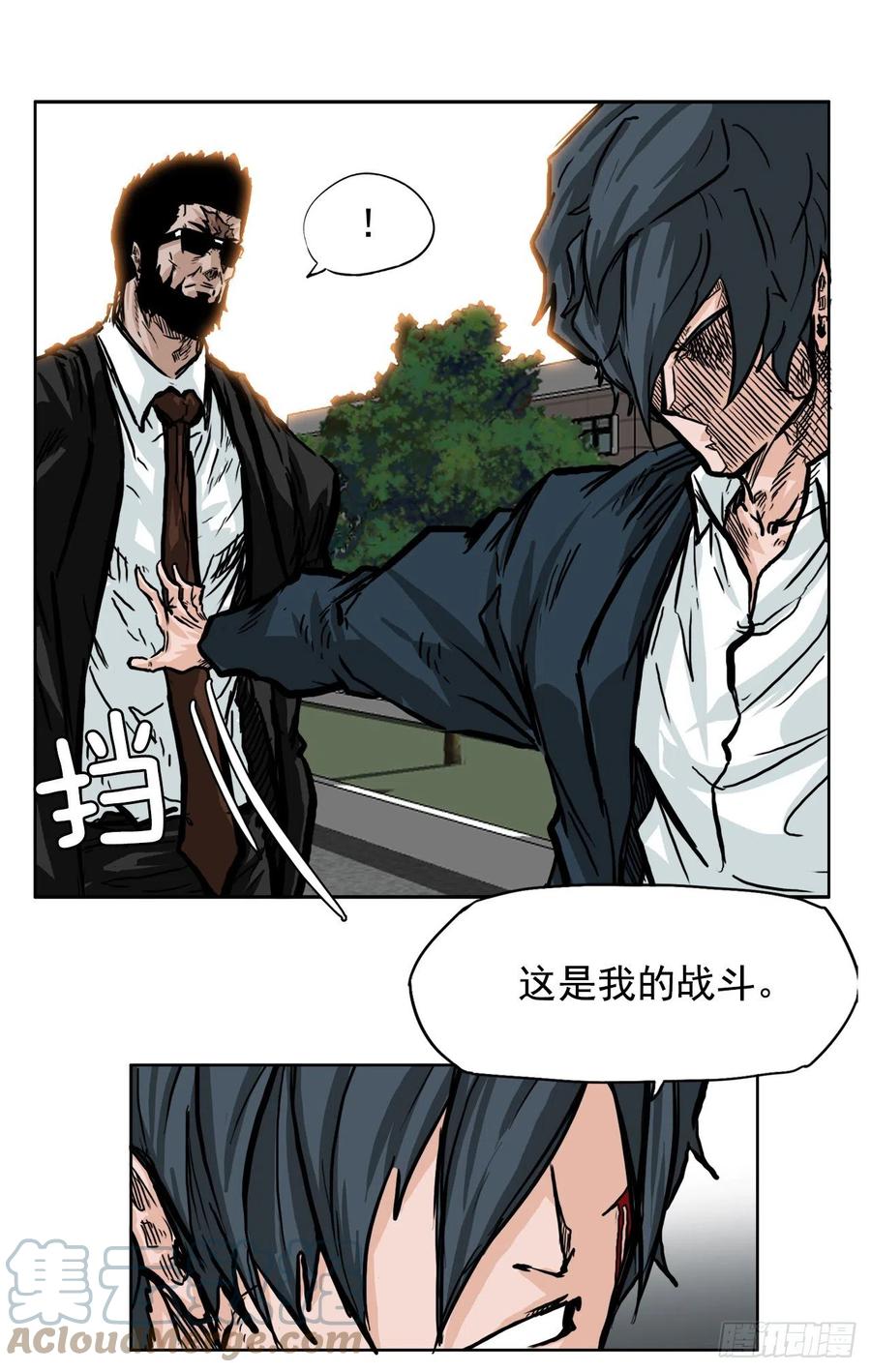 54.妈妈登场6