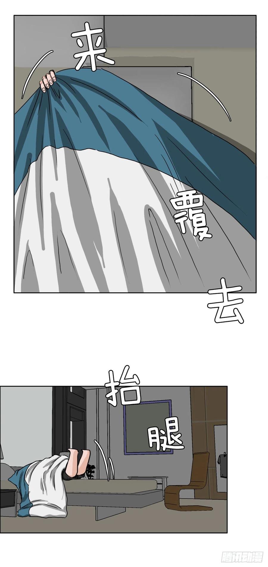 29.凤三外传29