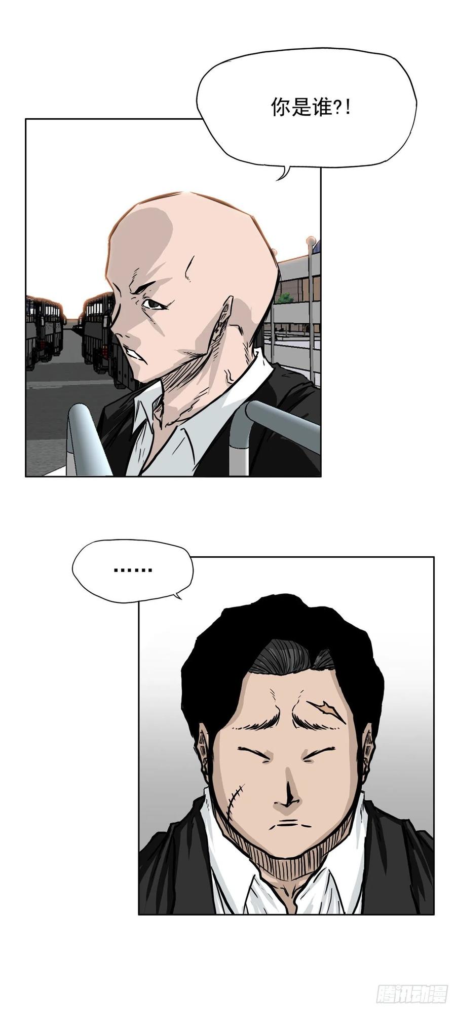 48.三头鬼会闯入1