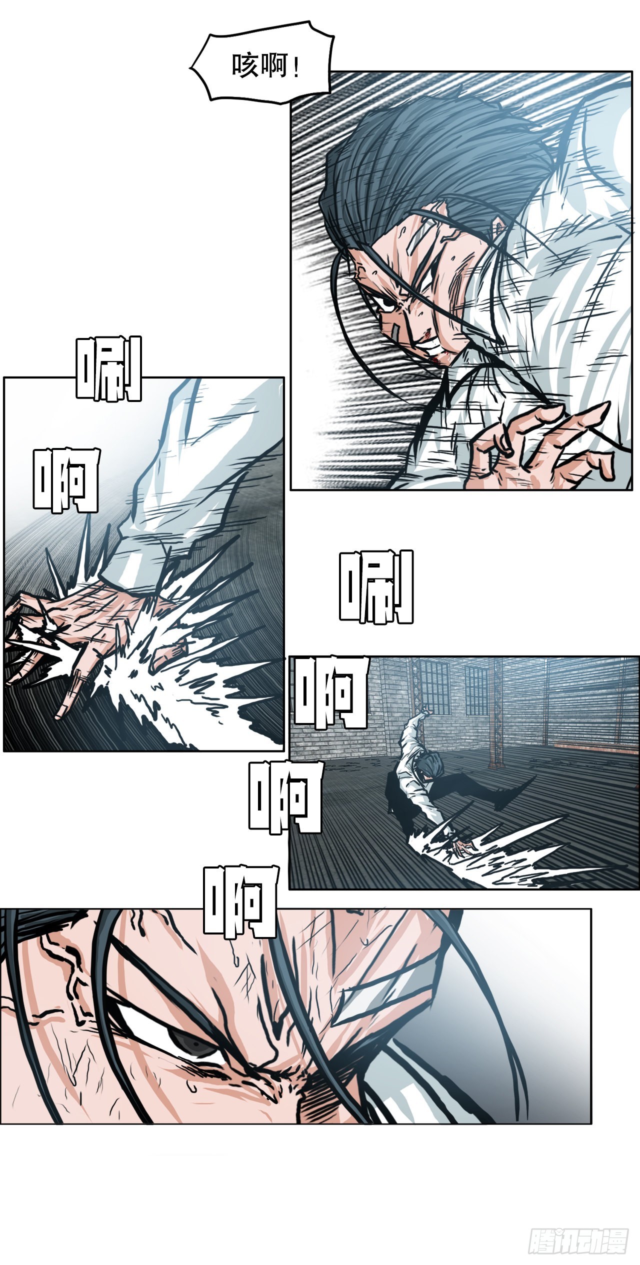 141.世贤vs宗泽36