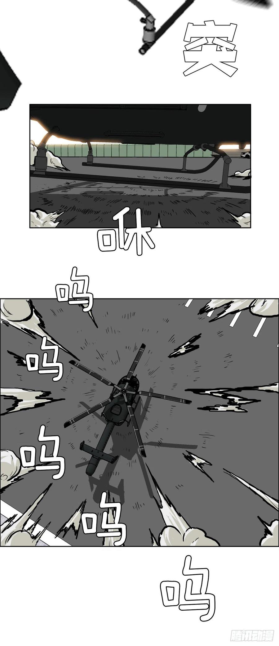 53.参见会长23